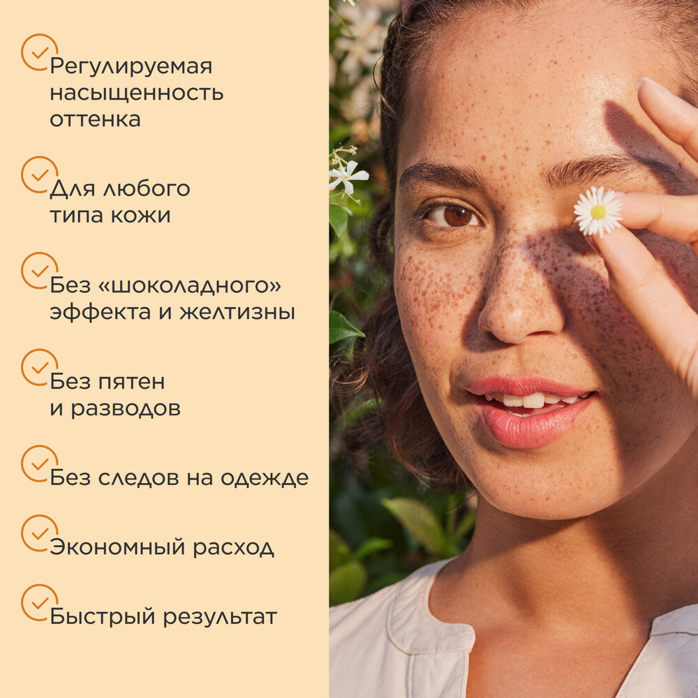 Концентрат с эффектом загара для лица Addition Concentre Eclat  купить в VISAGEHALL