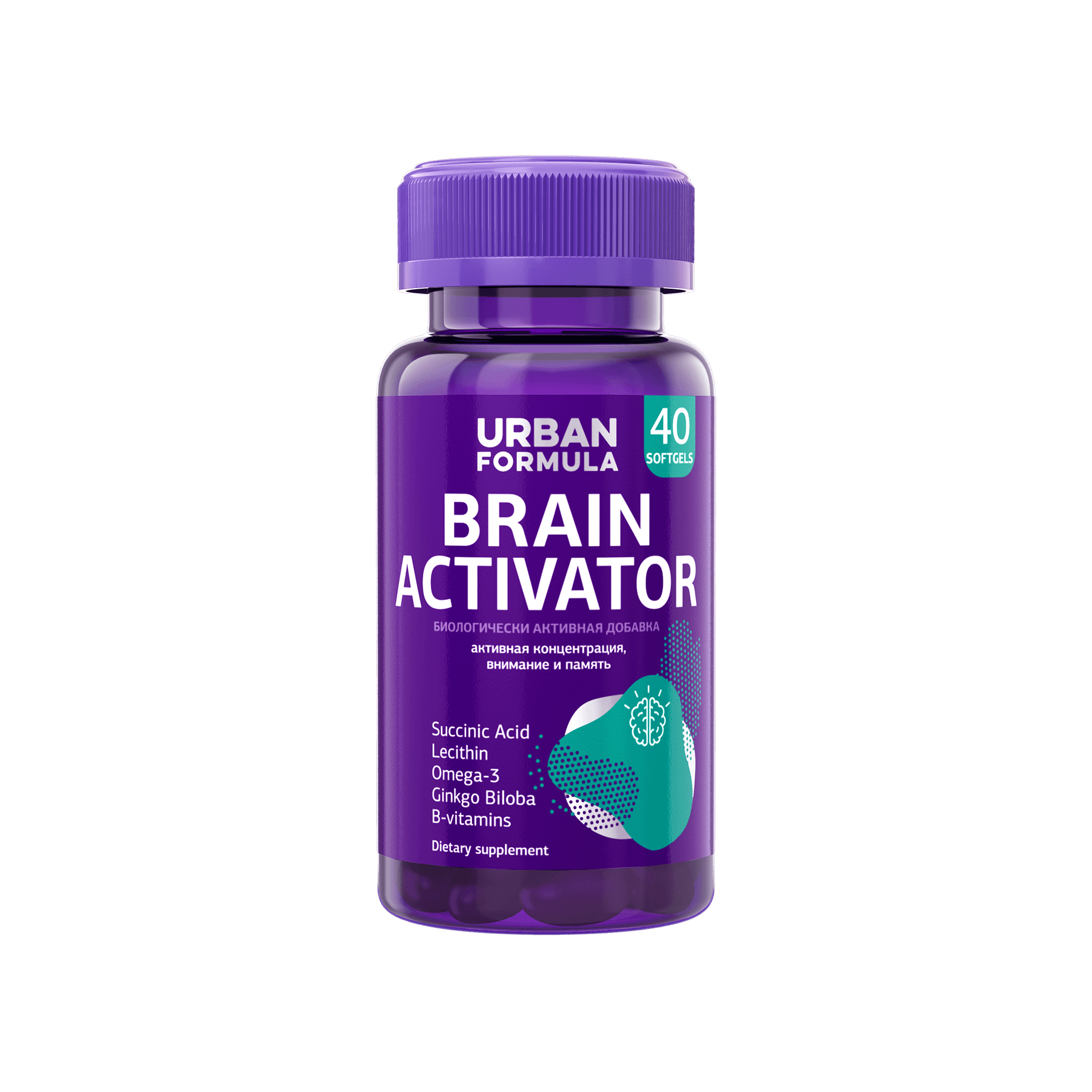 Комплекс витаминов Brain Activator магазин VISAGEHALL являющийся официальным дистрибьютором в России