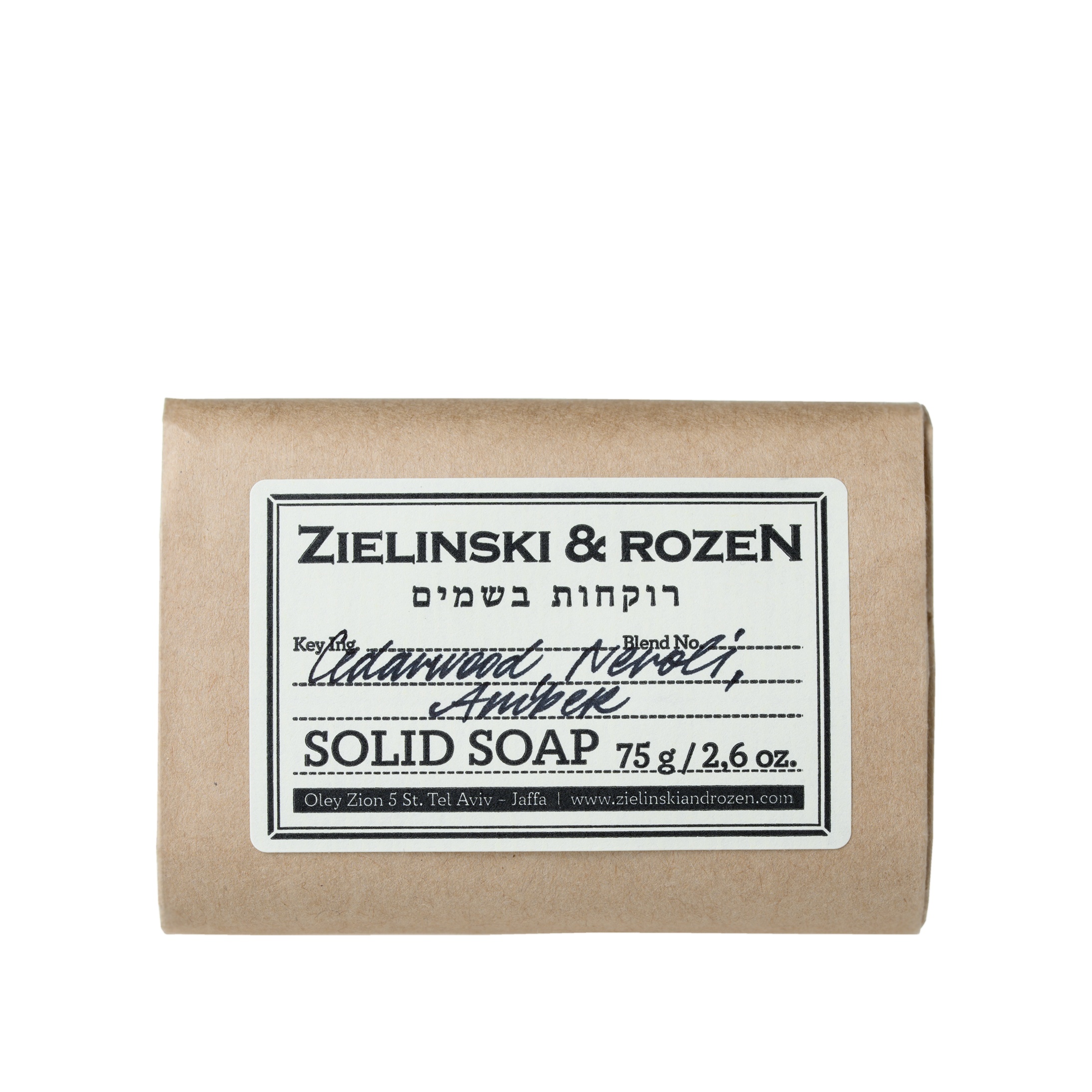 Твердое мыло Кедр, Нероли, Амбра купить в VISAGEHALL