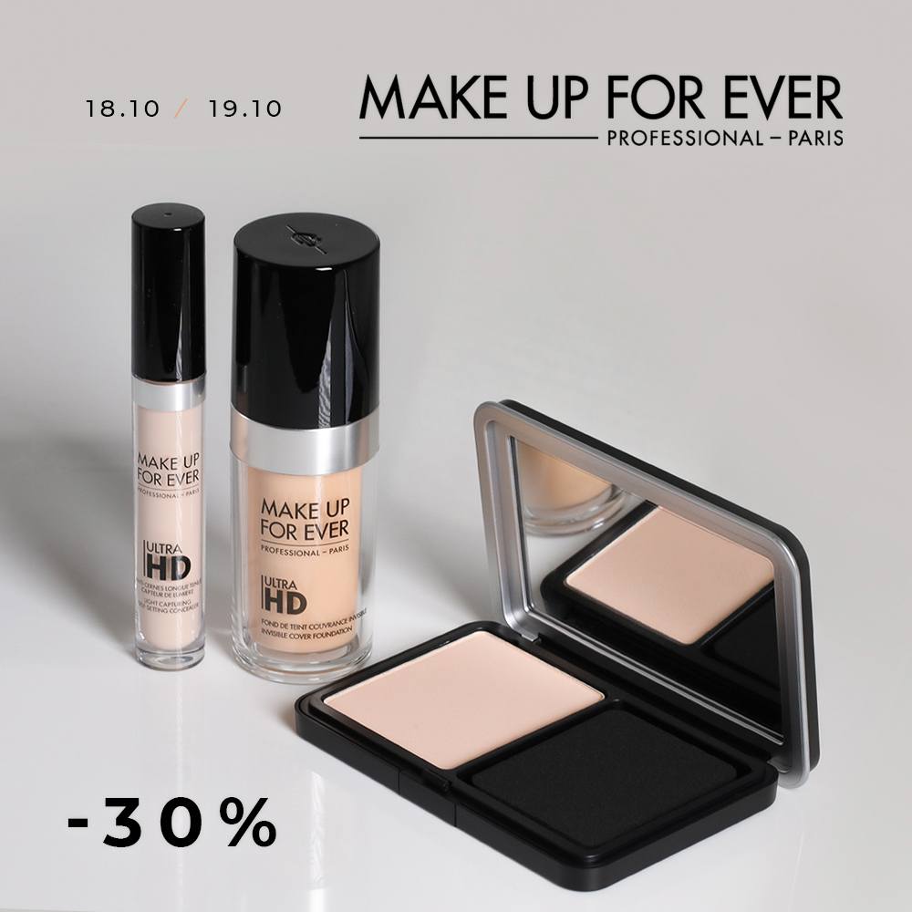Дни марки Make Up For Ever