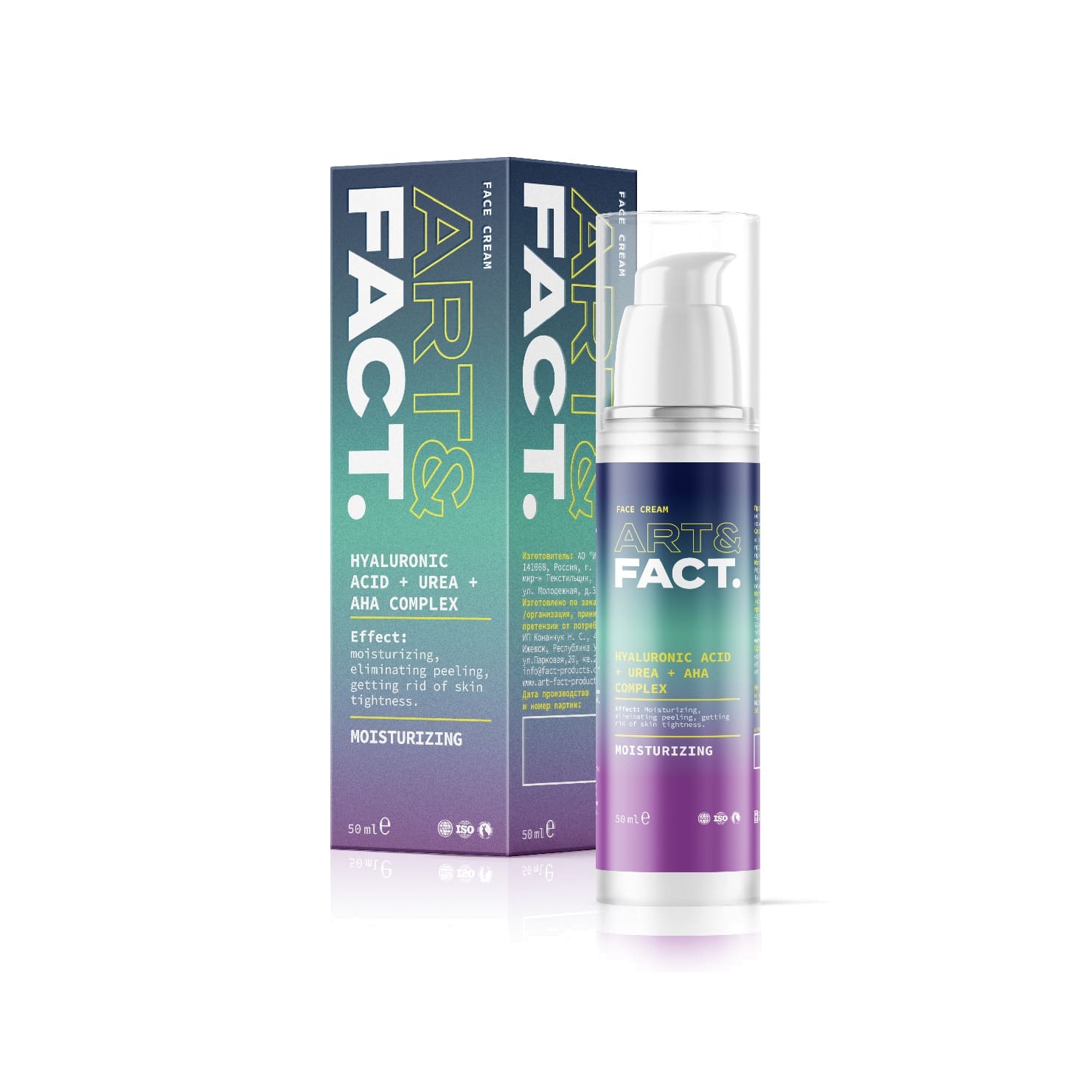Art fact сыворотка с салициловой кислотой. Сыворотка для лица art fact. Спф арт энд факт. Art fact крем актив для проблемной. Ламеллярная эмульсия.