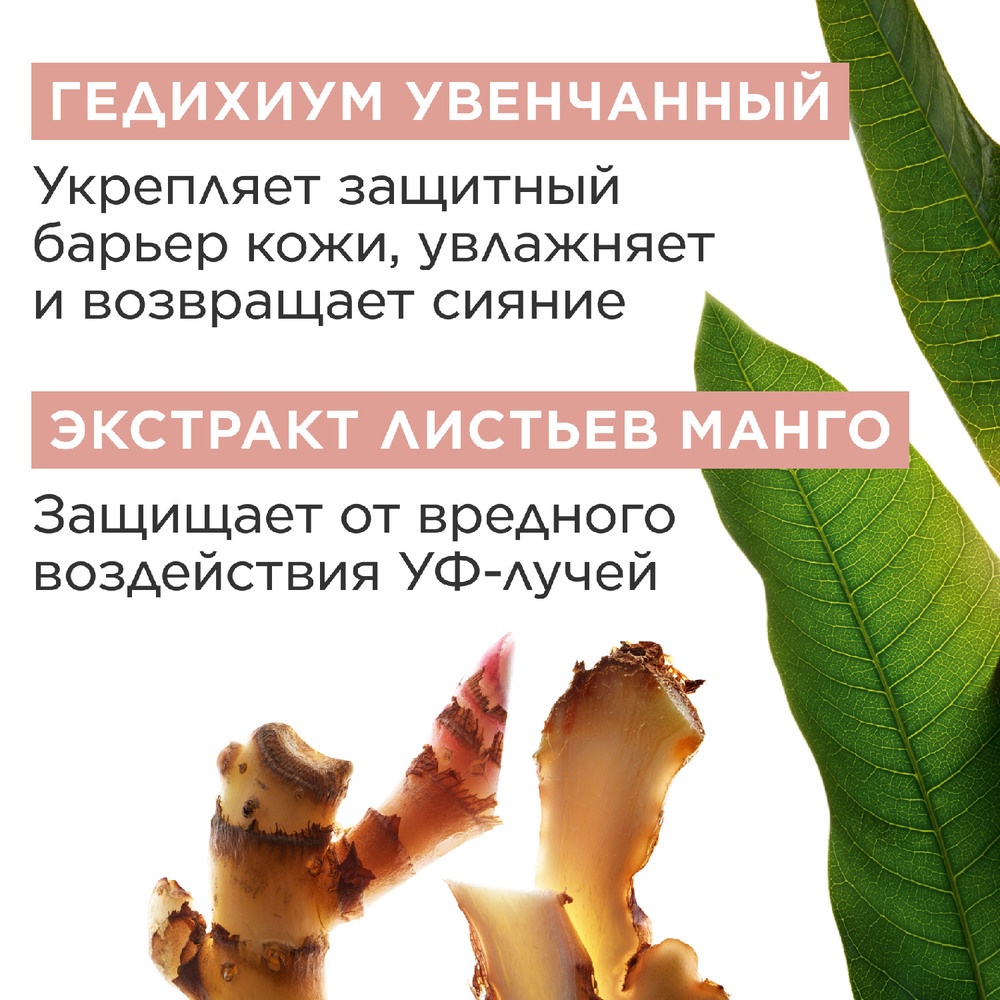Флюид-экран для ежедневной защиты лица SPF 50+ UV Plus Skin Barrier