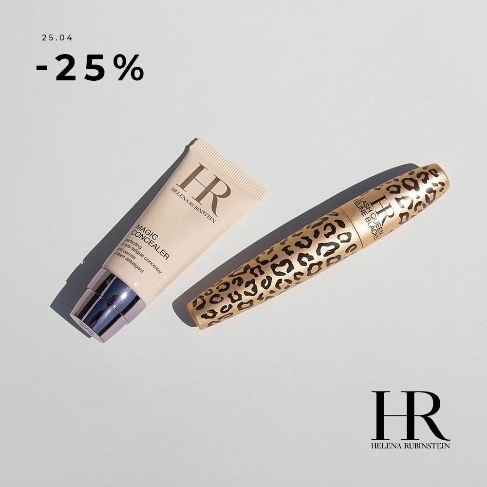 -25% на Helena Rubinstein