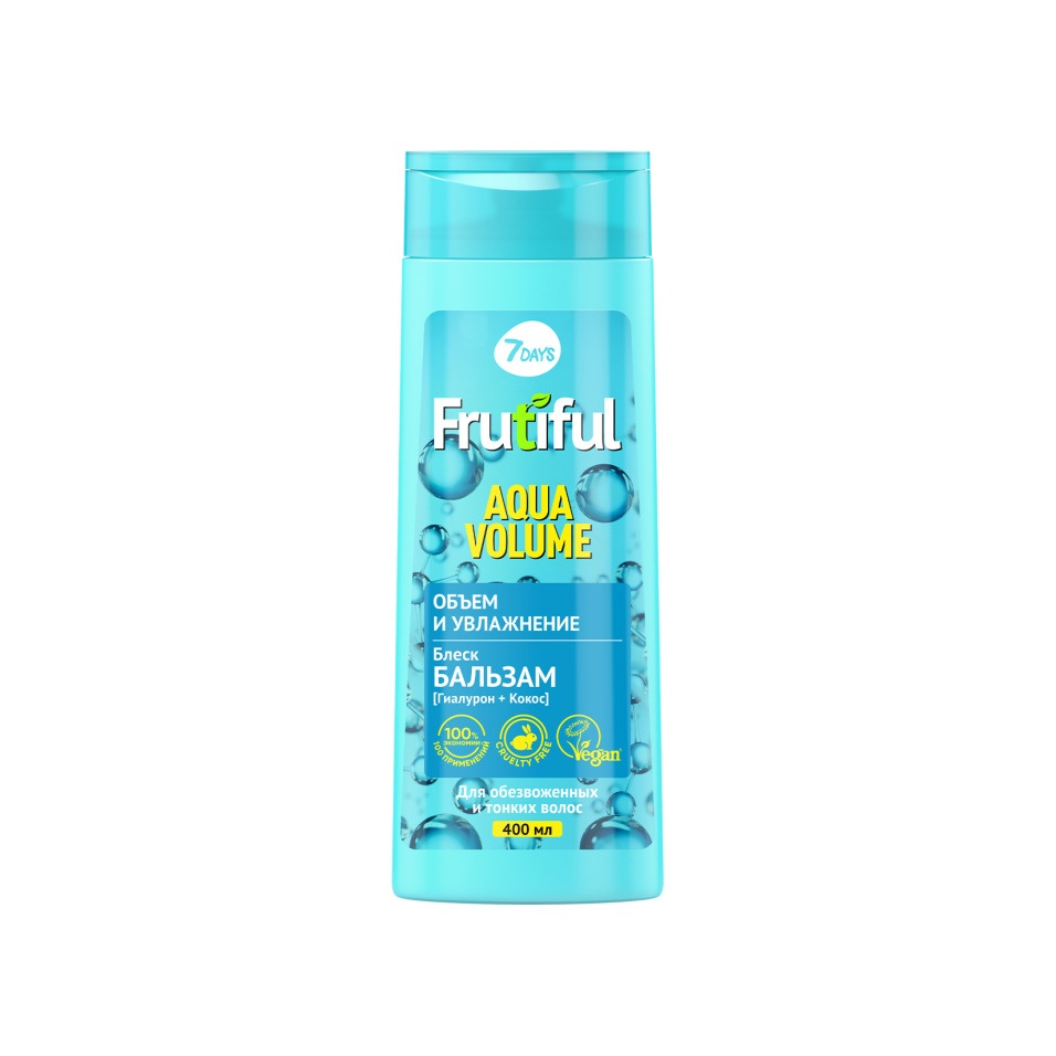 Бальзам для волос объем и увлажнение Aqua Volume Frutiful