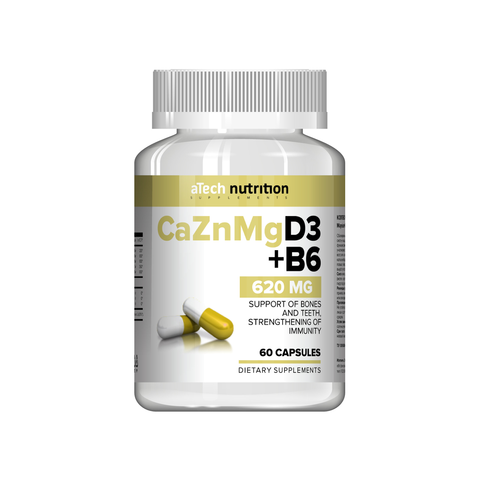 Calcium Zinc Magnesium+D3+B6 магазин VISAGEHALL являющийся официальным дистрибьютором в России