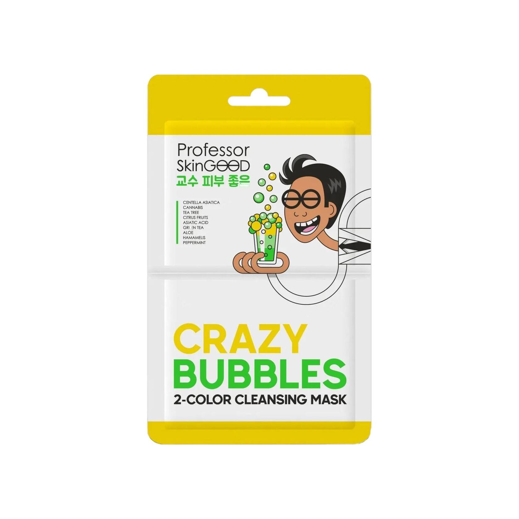 Маска для лица пузырьковая Crazy Bubbles VISAGEHALL