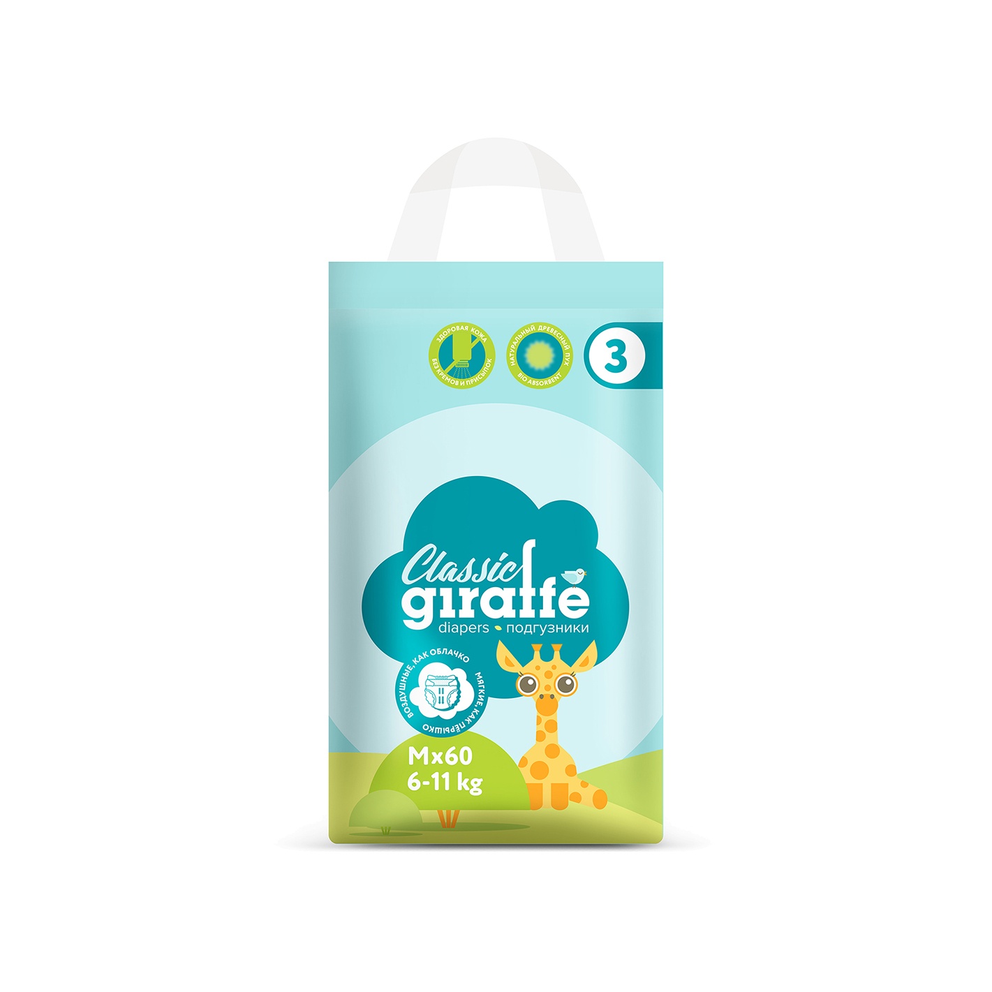 Подгузники Giraffe Classic M 6-11кг (60шт) магазин VISAGEHALL являющийся официальным дистрибьютором в России