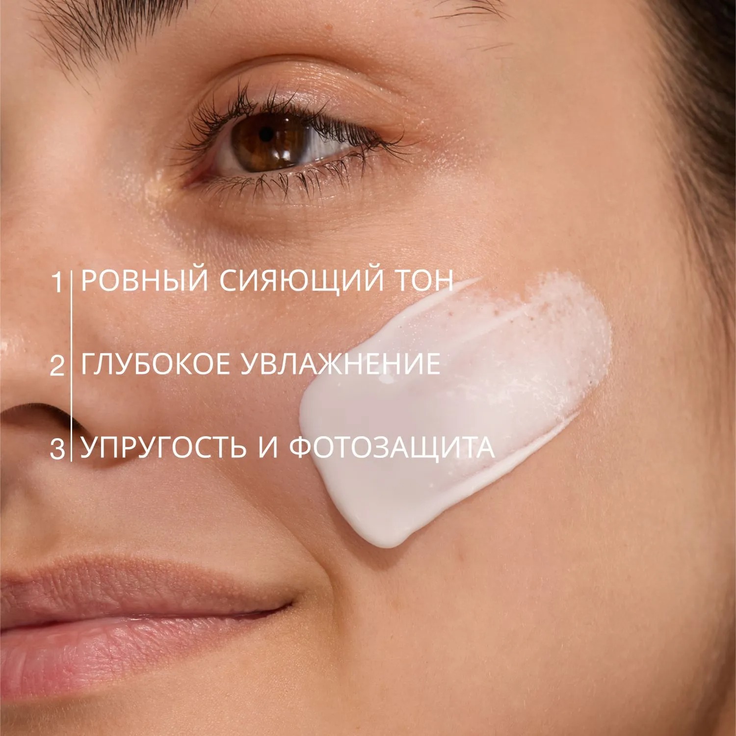 Skin Expertiq Дневной крем c витамином С, SPF-15 купить в VISAGEHALL