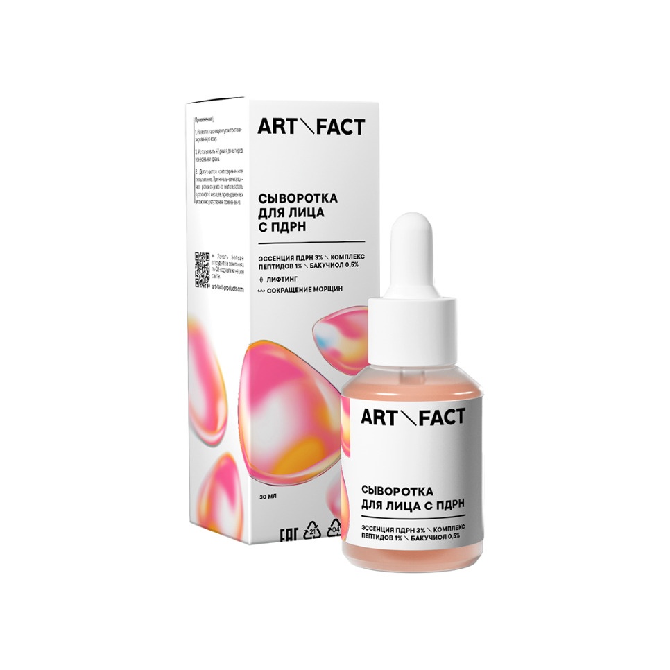 Сыворотка антивозрастная PDRN Essence 3%, Peptide Complex 1%, Bakuchiol 0,5%
