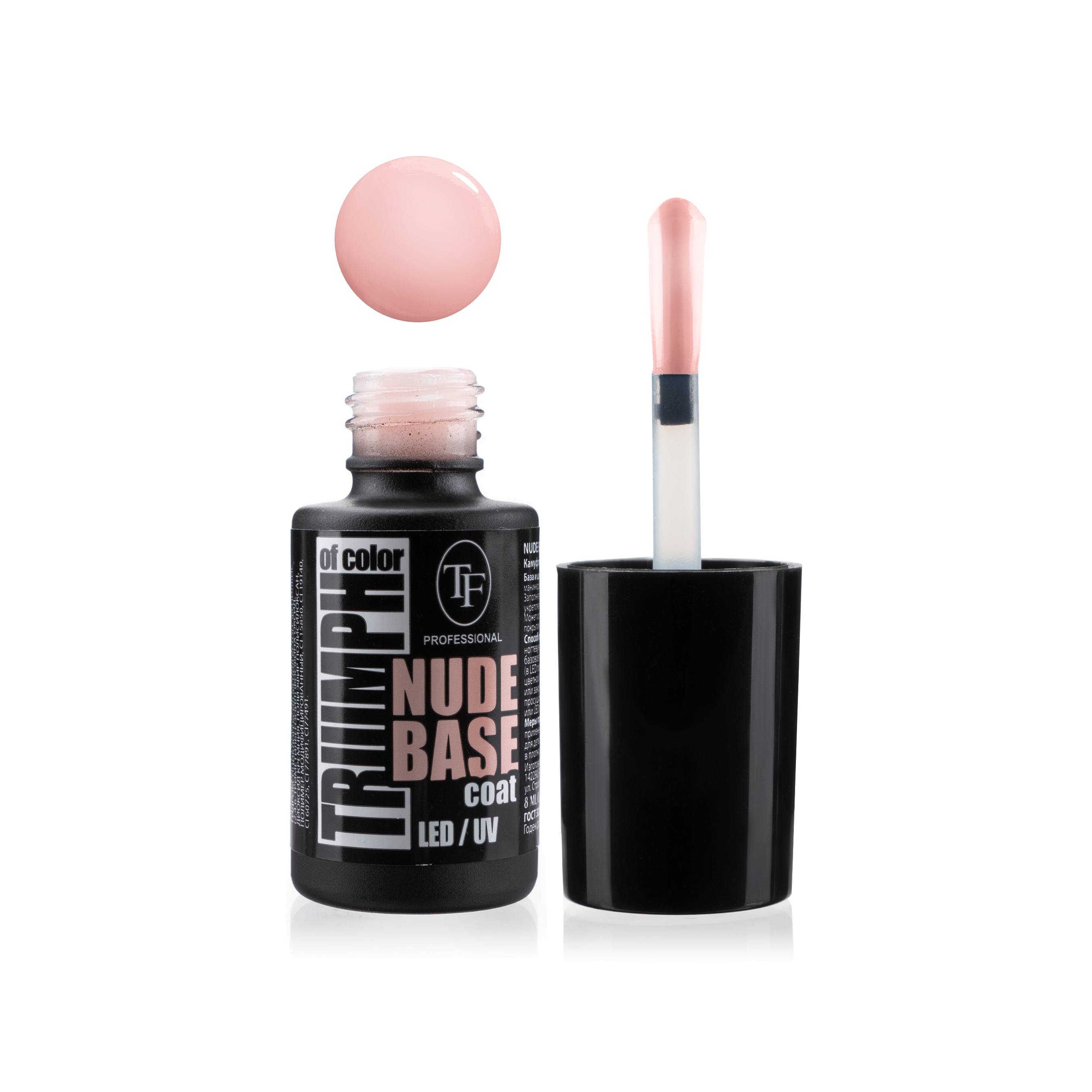 Основа для гель-лака Nude Base Coat