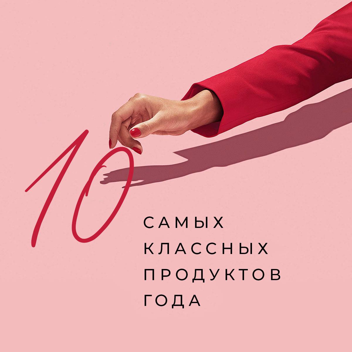 Вы их любите!