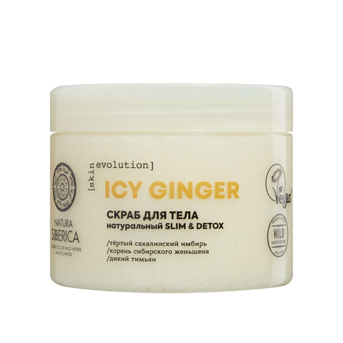 Скраб для тела Icy Ginger Slim & Detox Skin evolution