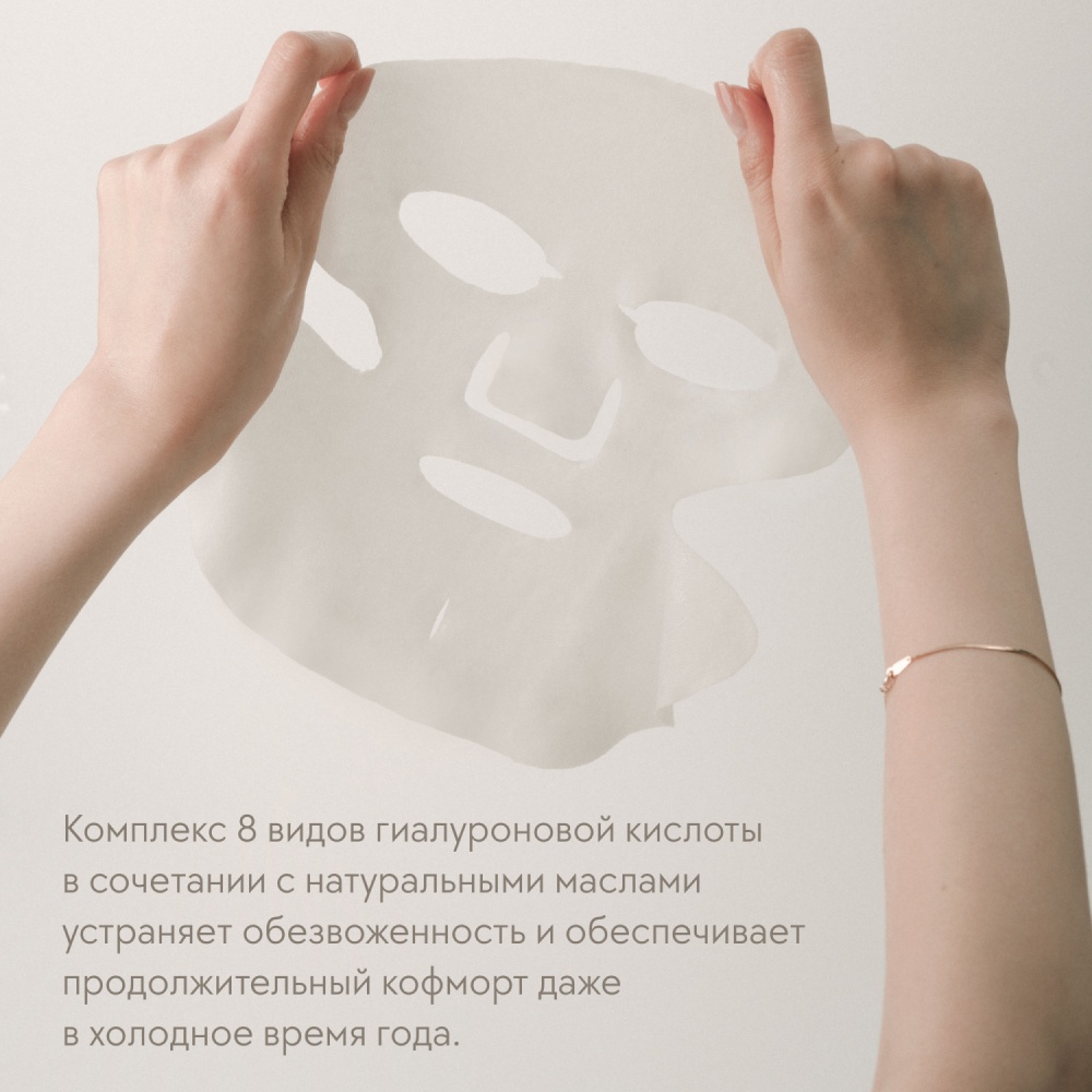Набор масок для лица Intensive Liftension Mask  купить в VISAGEHALL