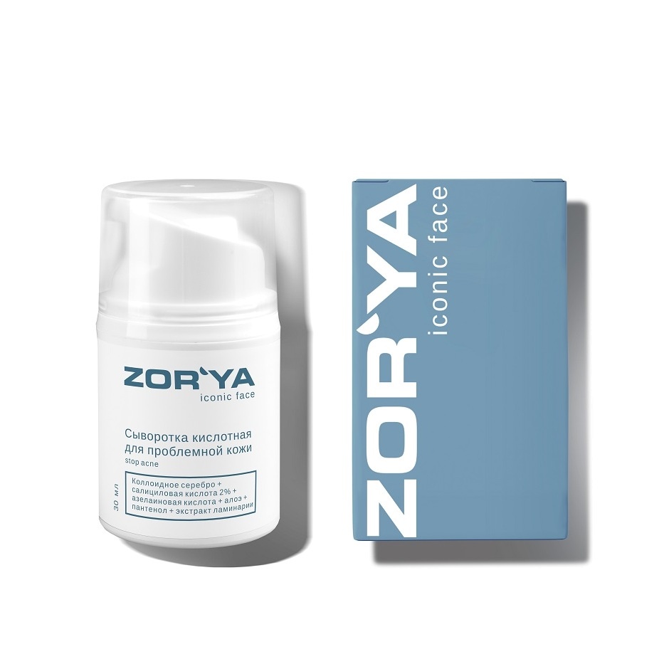 Сыворотка кислотная для проблемной кожи ZOR'YA
