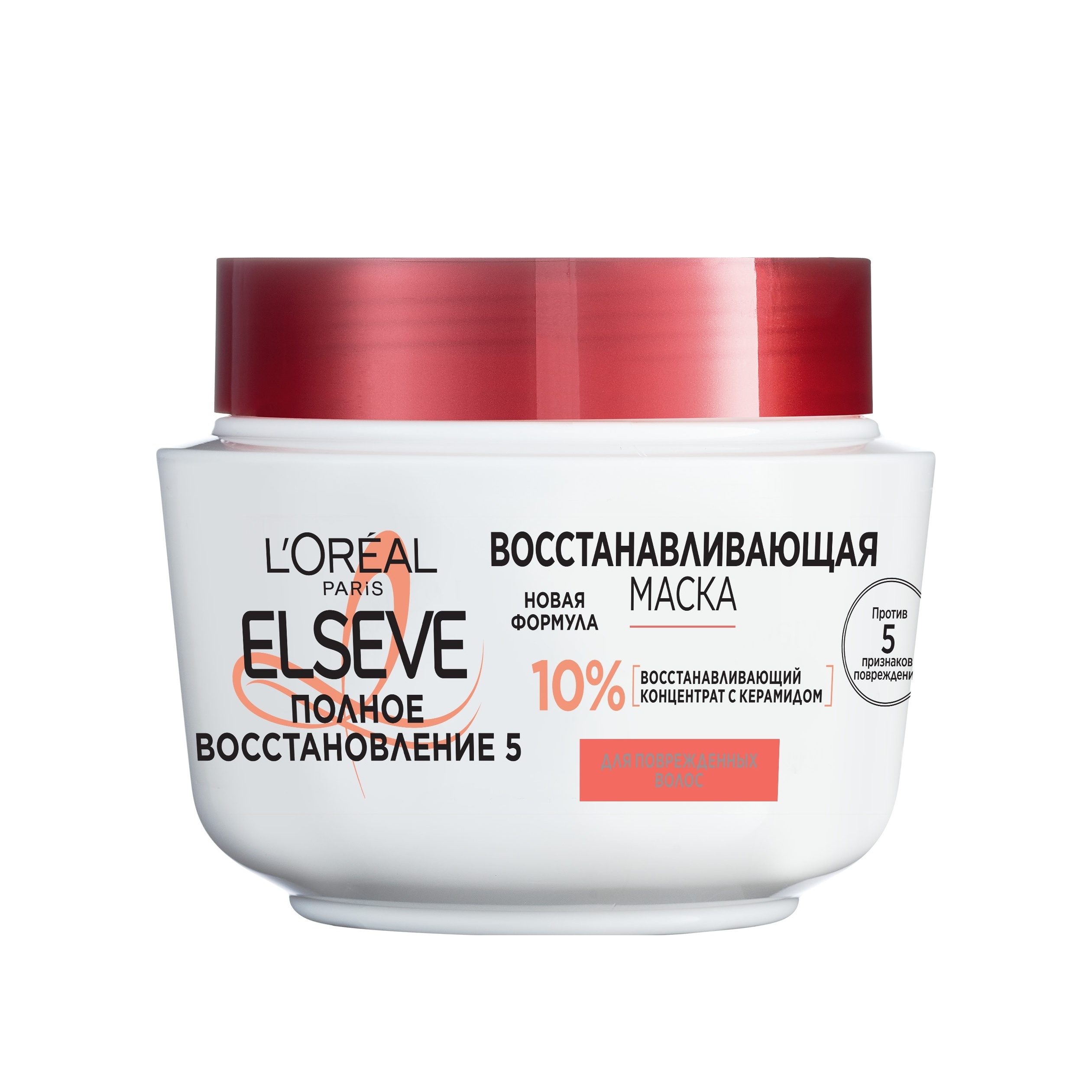 Маска для ослабленных или поврежденных волос Elseve Полное Восстановление5 купить в VISAGEHALL