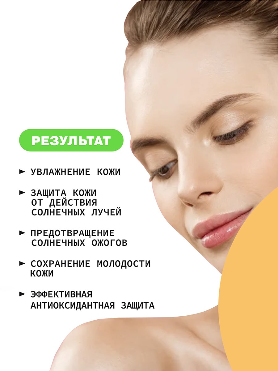 Крем солнцезащитный для лица и тела Octocrylene + Octinoxate + Avobenzone  купить в VISAGEHALL
