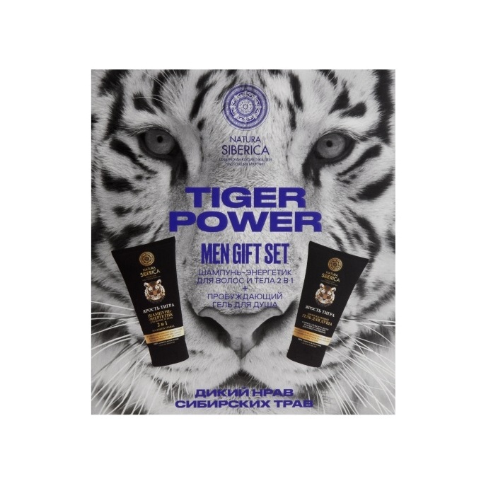 Набор подарочный Tiger Power