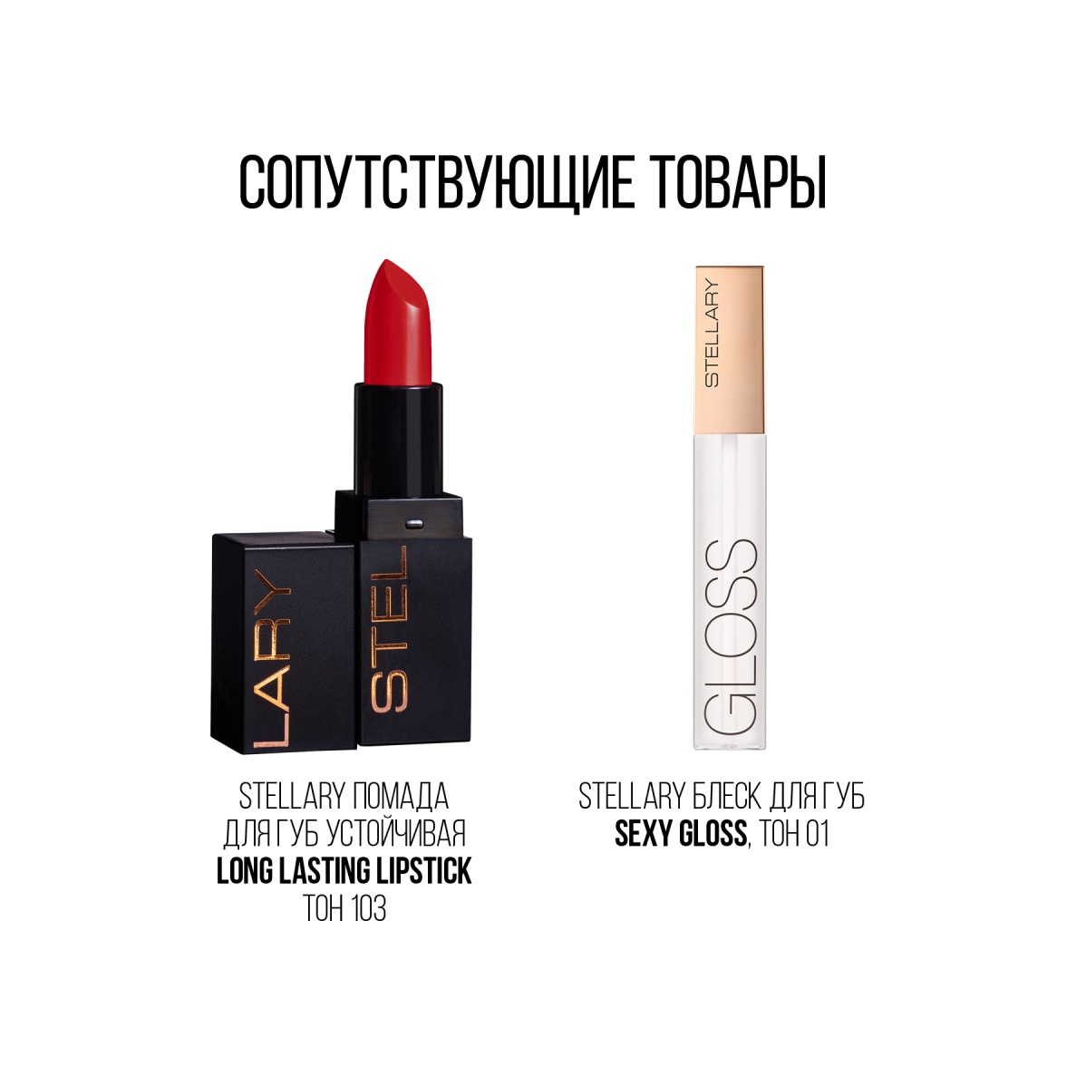Карандаш для губ Lipliner
