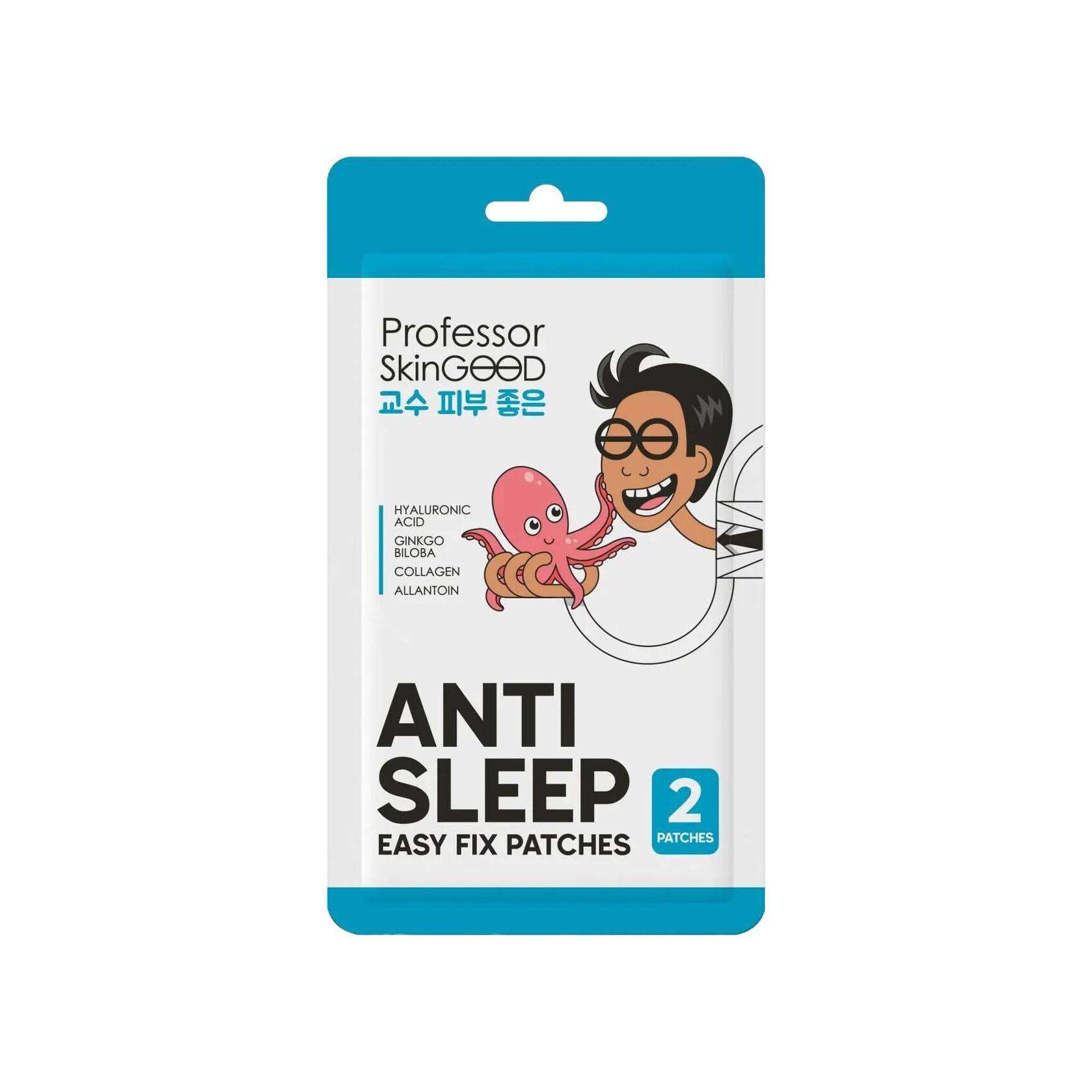 Патчи легкой фиксации Anti-sleep VISAGEHALL