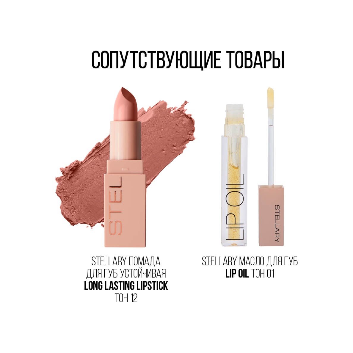 Карандаш для губ Lipliner
