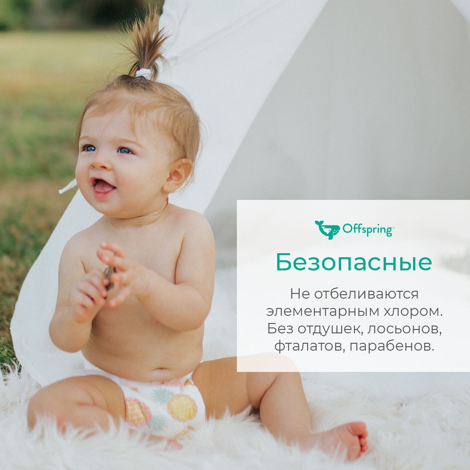 Трусики-подгузники Совы M 6-11кг купить в VISAGEHALL