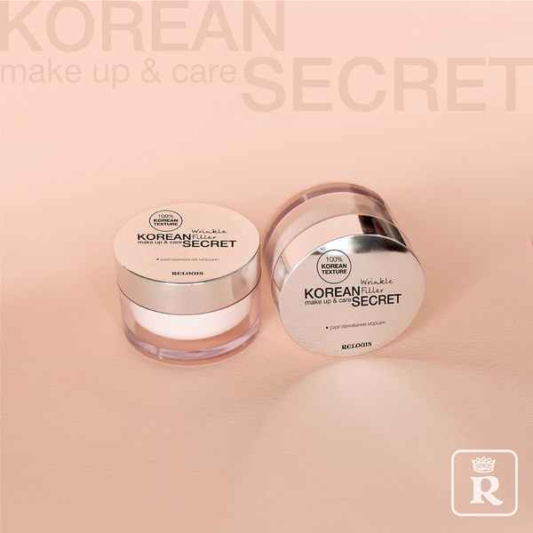 Корректор морщин Korean Secret Make Up & Care Wrinkle Filler  VISAGEHALL