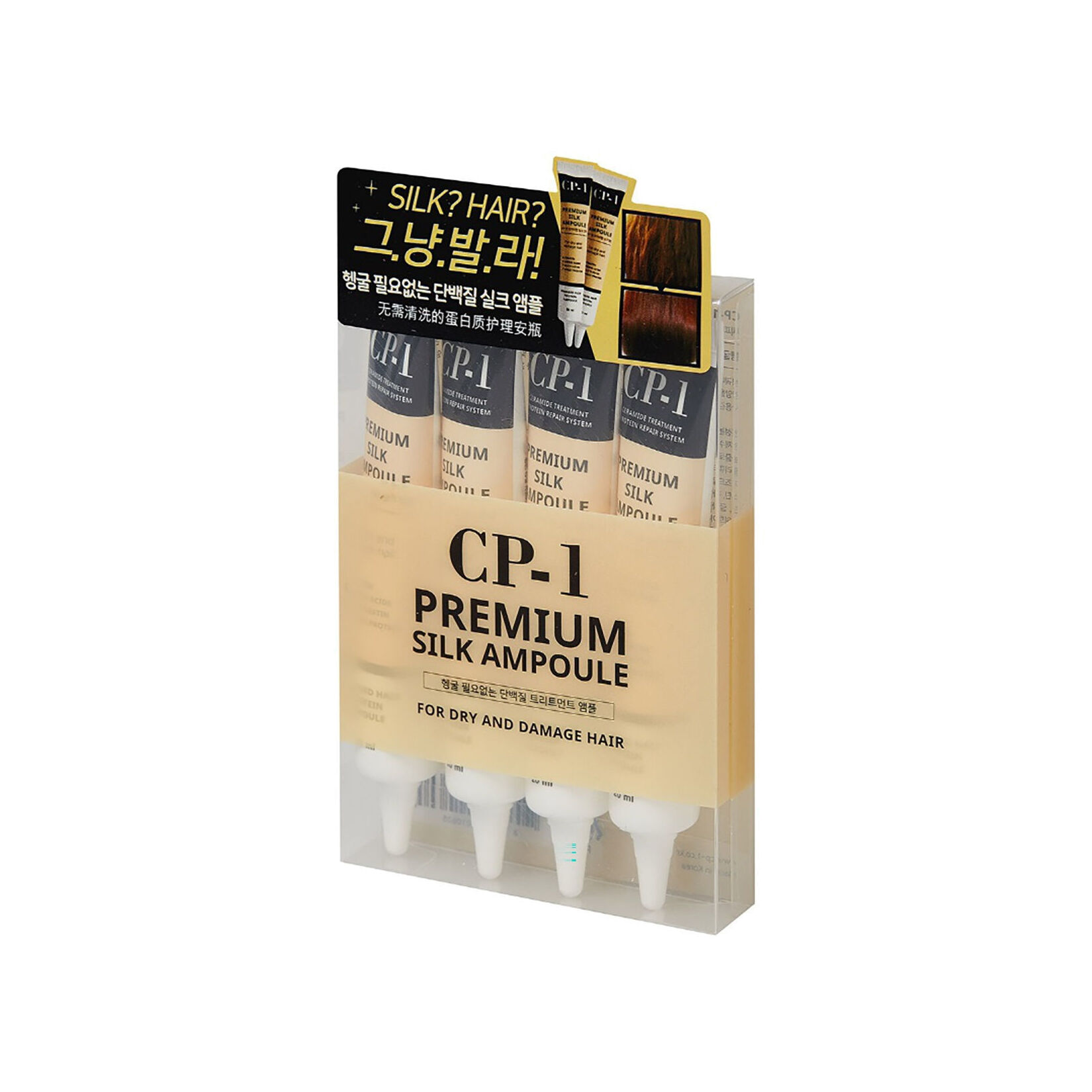 Набор: Сыворотка для волос CP-1 Premium Silk Ampoule 4шт магазин VISAGEHALL являющийся официальным дистрибьютором в России