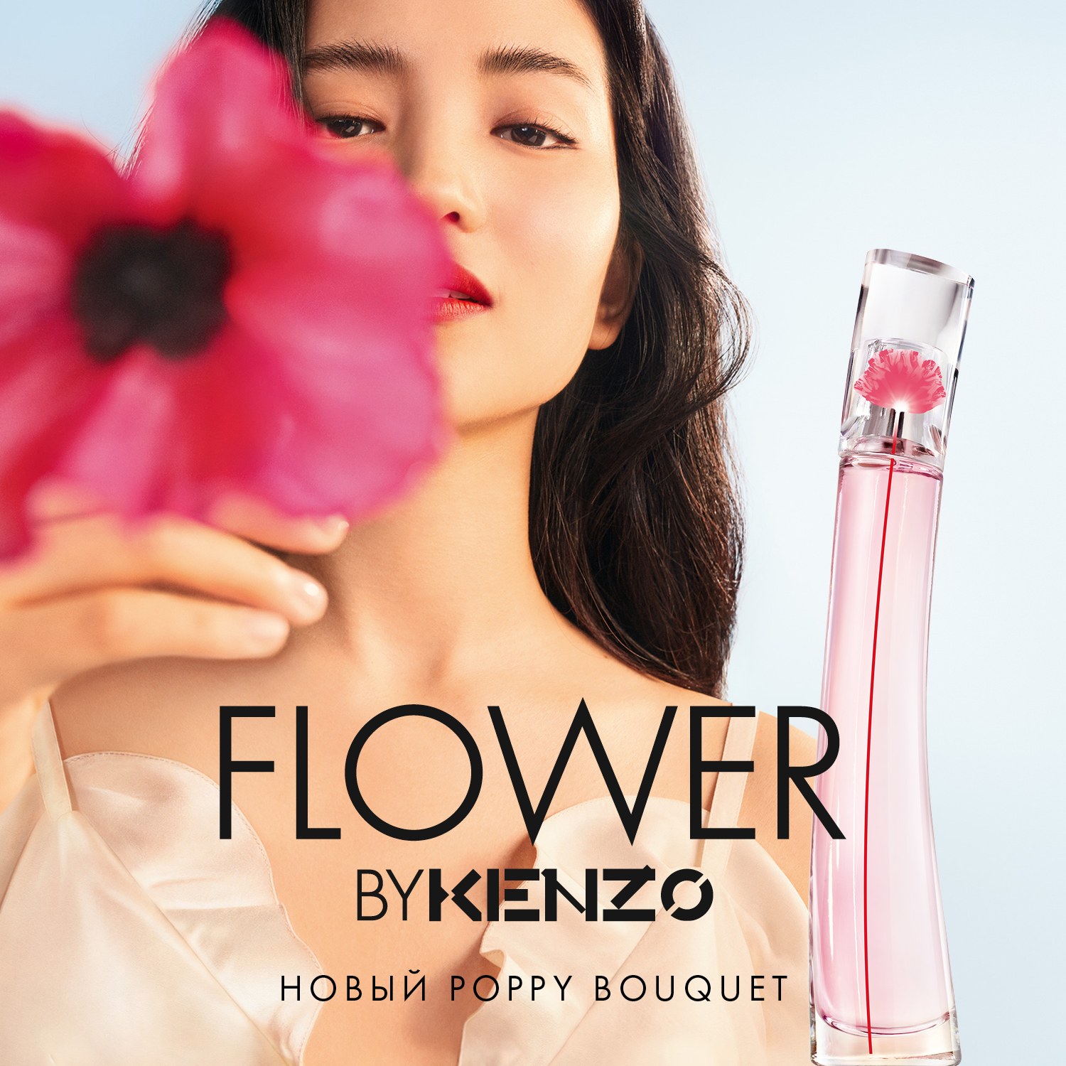 Flower By Kenzo Poppy Bouquet Туалетная вода купить в VISAGEHALL