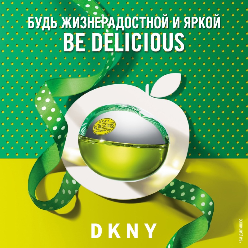 ДНИ МАРКИ DKNY