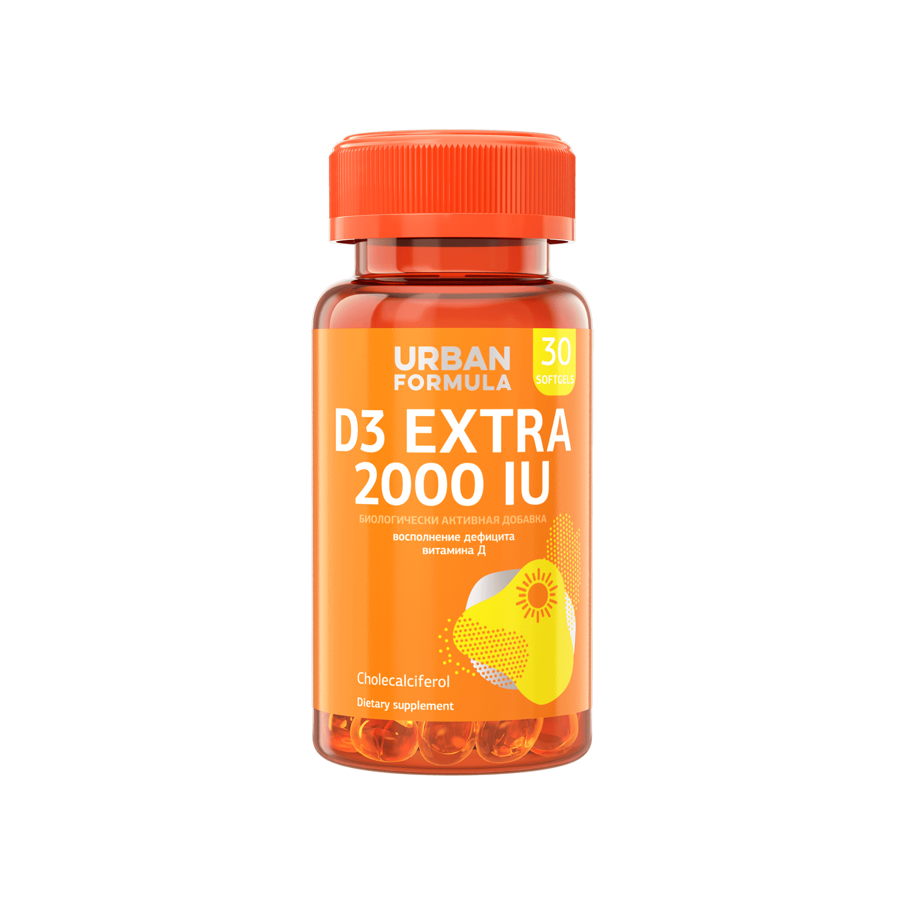 Витамин D3 Extra 2000ME  VISAGEHALL