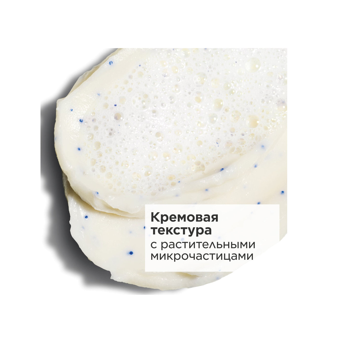 Крем очищающий для комбинированной и жирной кожи Doux Nettoyant Moussant Purifiant купить в VISAGEHALL