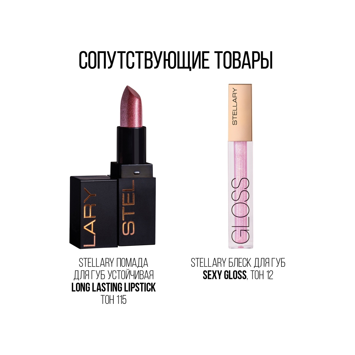 Карандаш для губ Lipliner