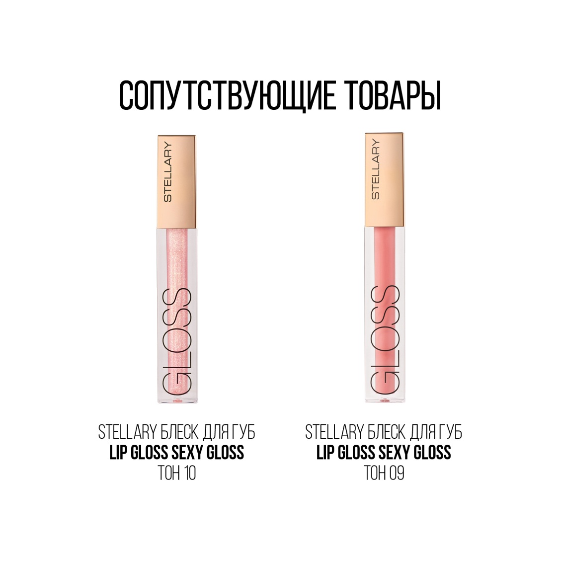 Карандаш для губ Lipliner