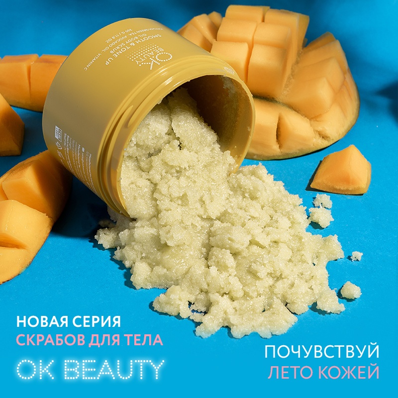 Новинки OK Beauty