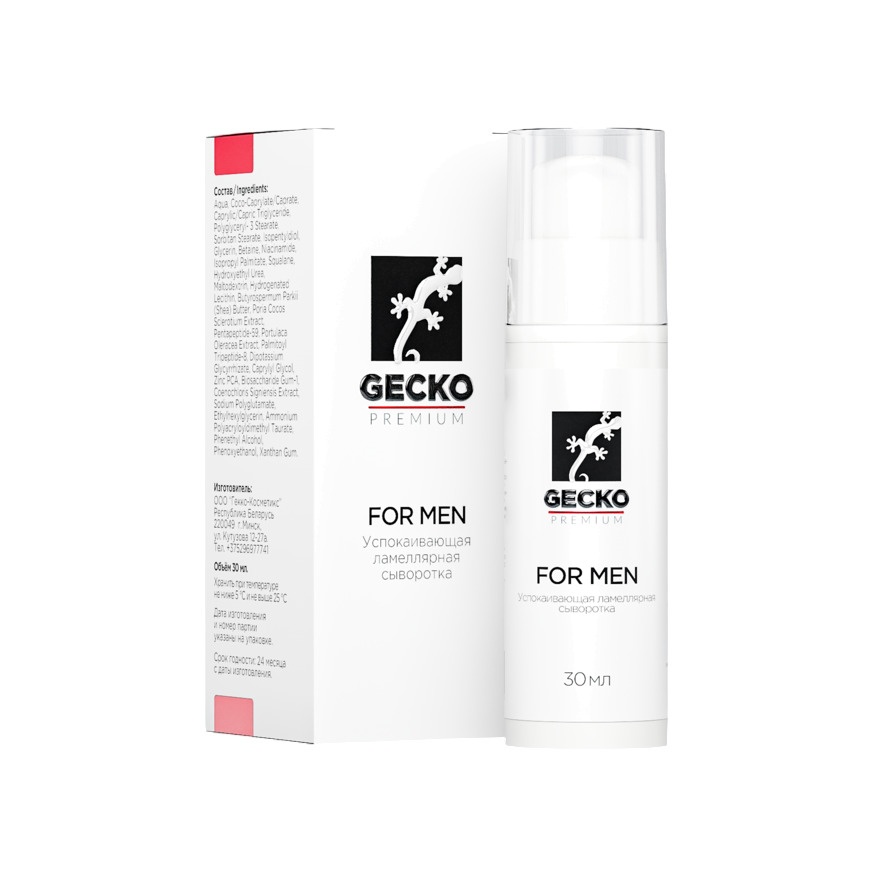 Сыворотка успокаивающая ламеллярная For Men