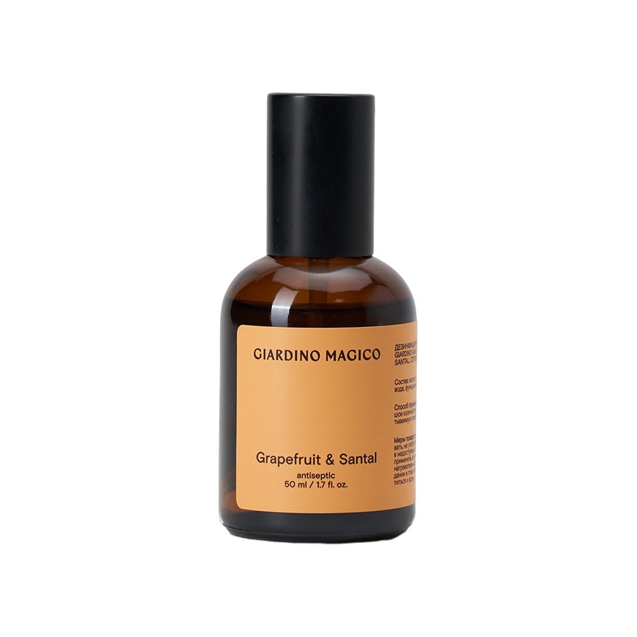 Дезинфицирующая жидкость Grapefruit-Santal