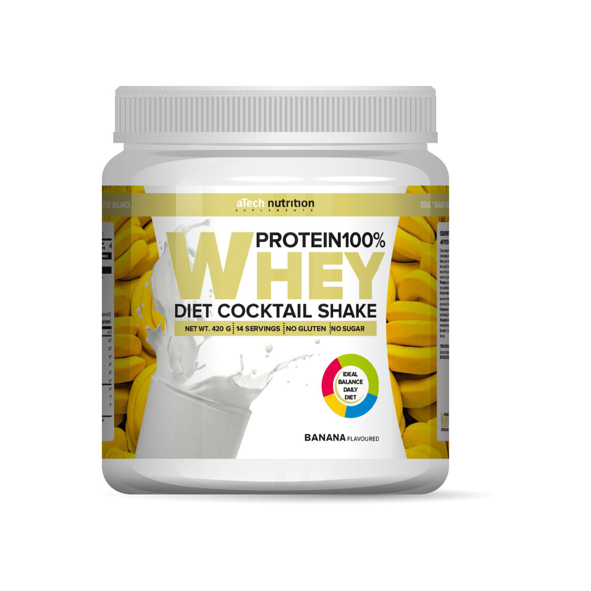 Коктейль белковый со вкусом банана Whey Protein магазин VISAGEHALL являющийся официальным дистрибьютором в России