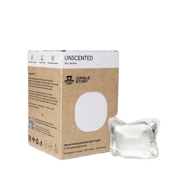 Капсулы для стирки Unscented