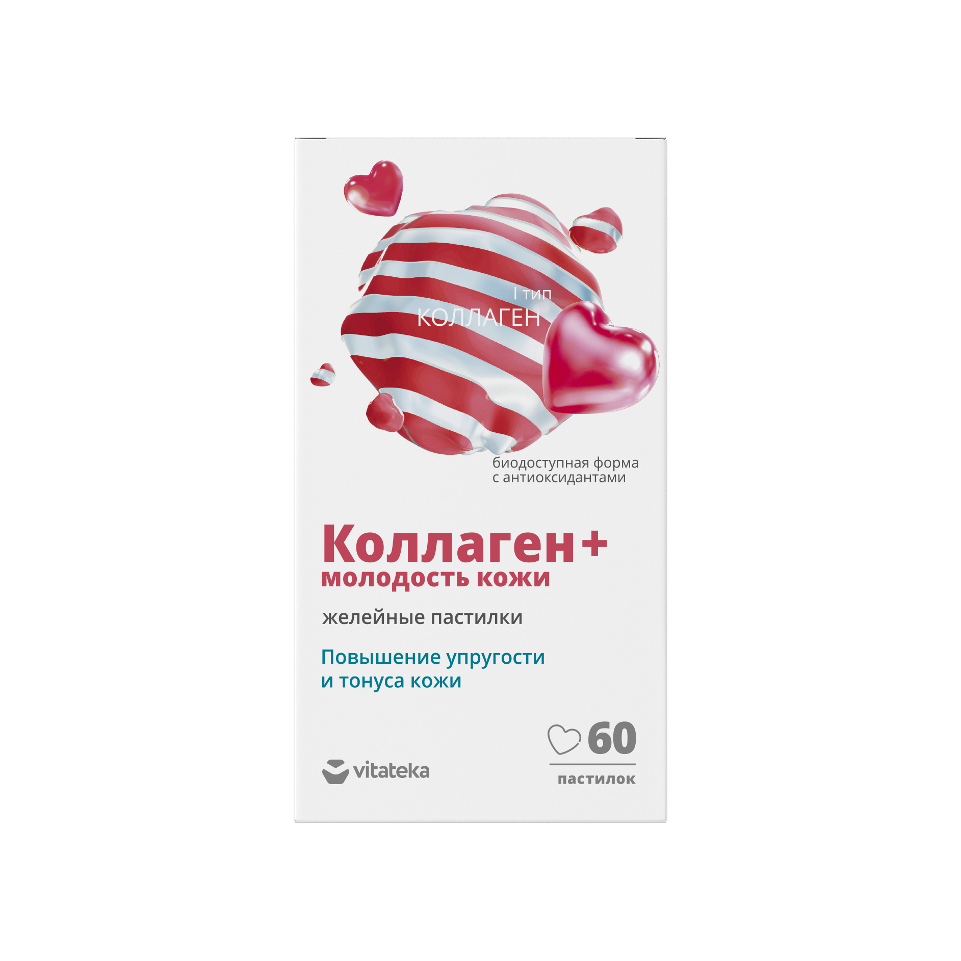 Коллаген + Молодость кожи желейные пастилки магазин VISAGEHALL являющийся официальным дистрибьютором в России