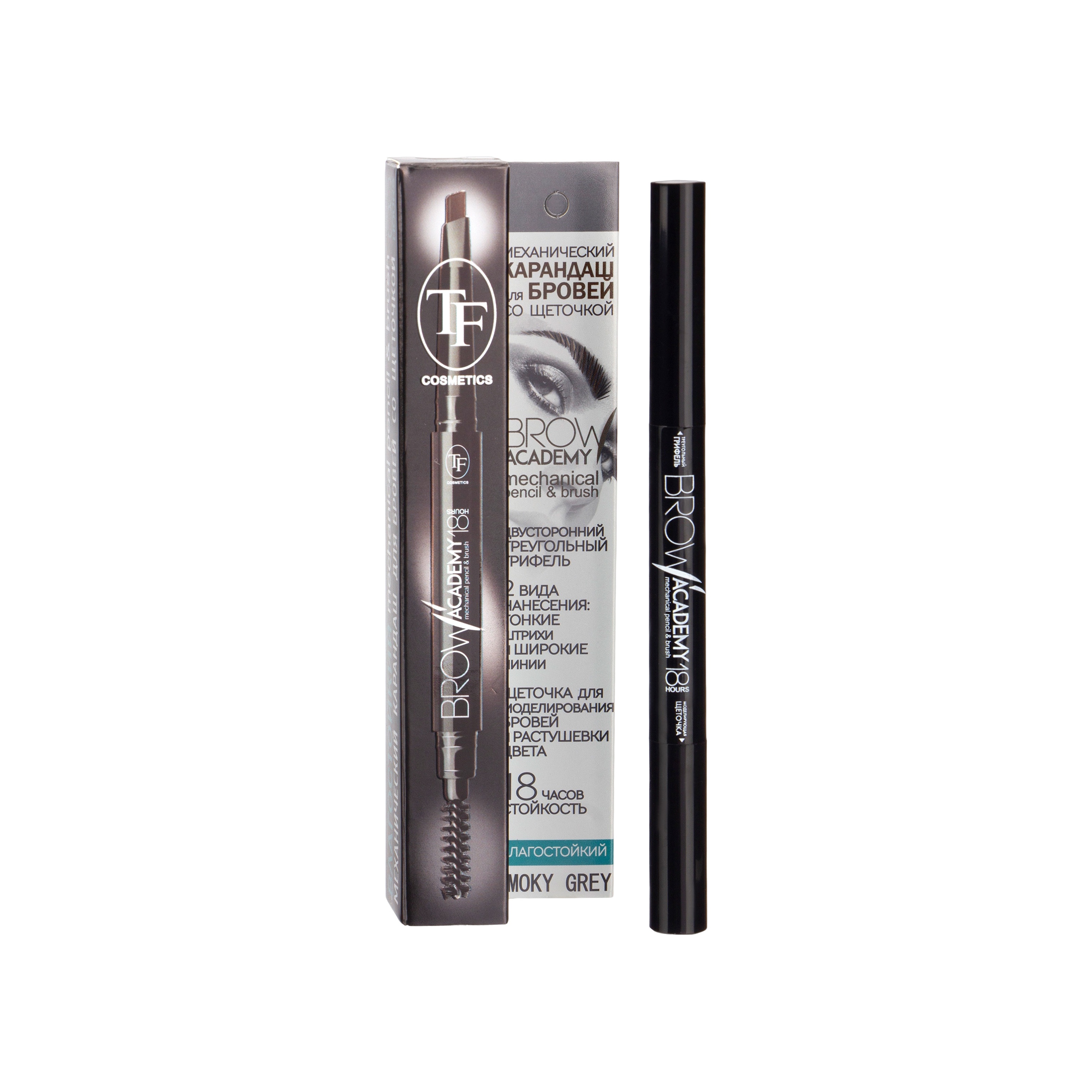 Карандаш для бровей Brow Academy купить в VISAGEHALL