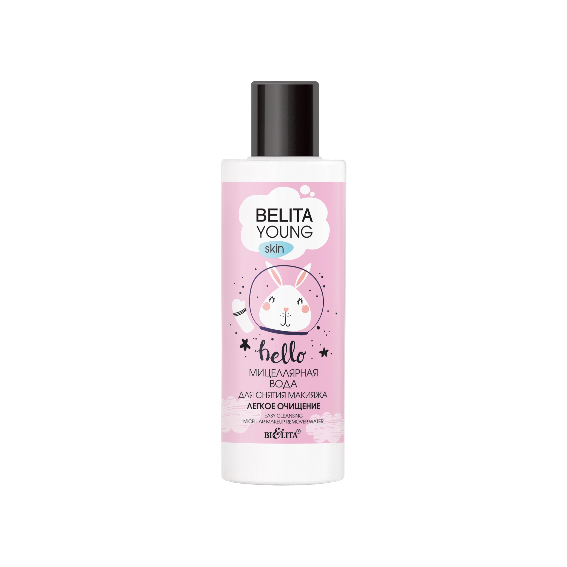 Мицеллярная вода для снятия макияжа Легкое очищение Young Skin магазин VISAGEHALL являющийся официальным дистрибьютором в России
