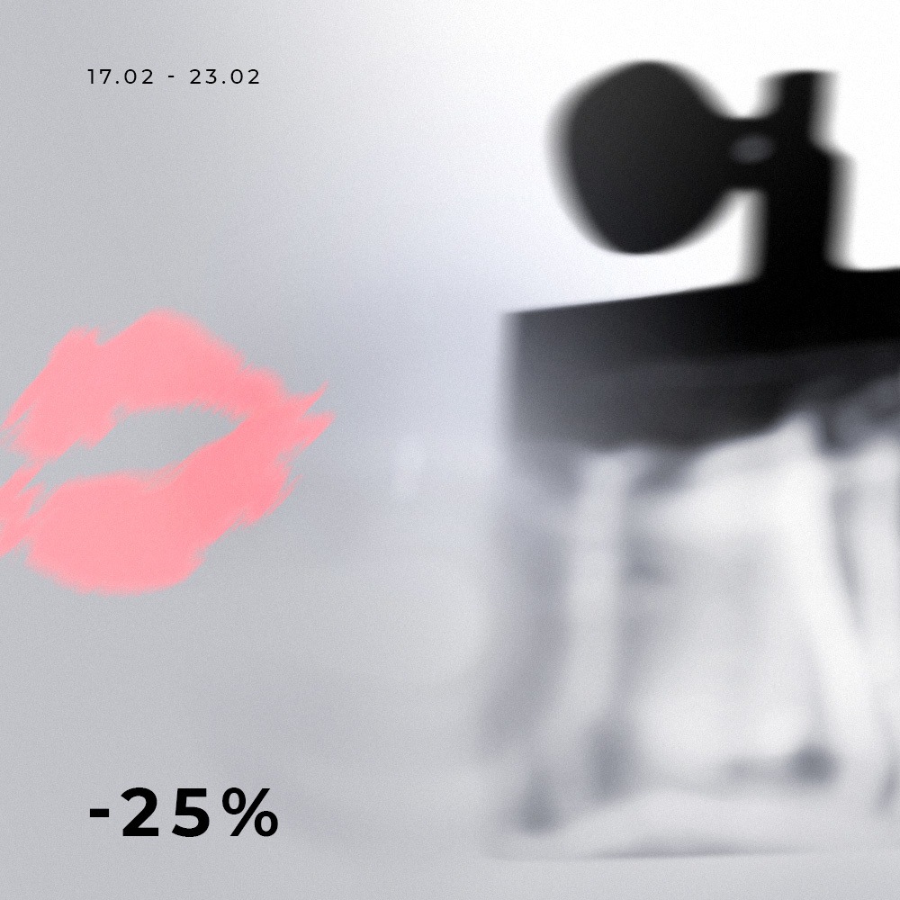 -25% на ароматы
