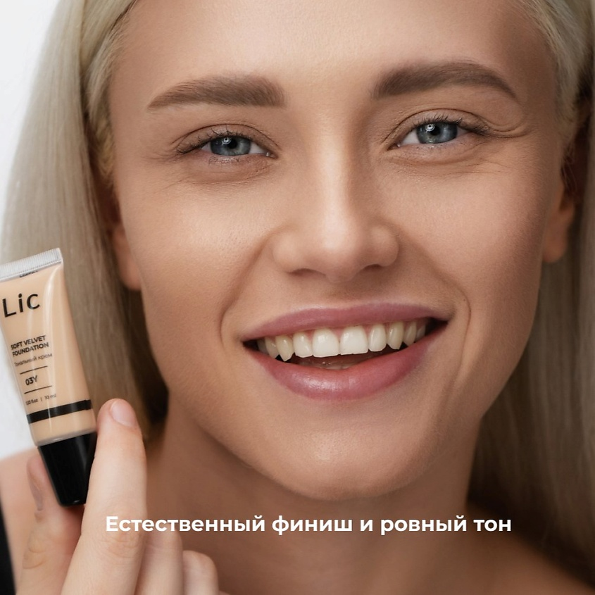 Тональный крем Soft Velvet Foundation Mini Version