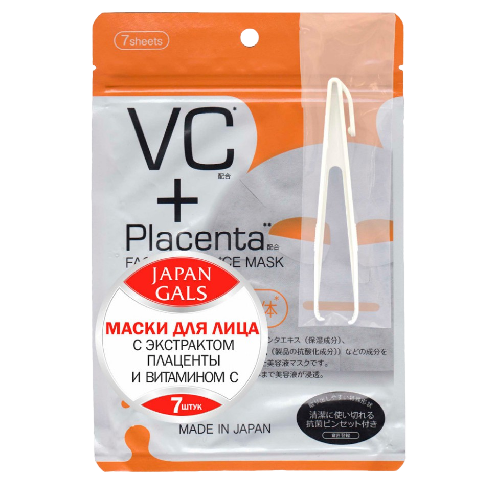 Маска с плацентой и витамином C Facial Essence 7 шт купить в VISAGEHALL