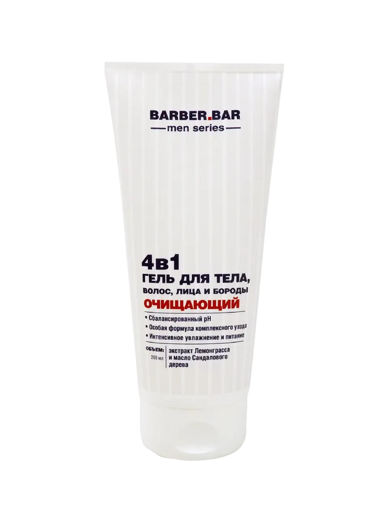 Гель «Очищающий» 4в1 Barber.bar