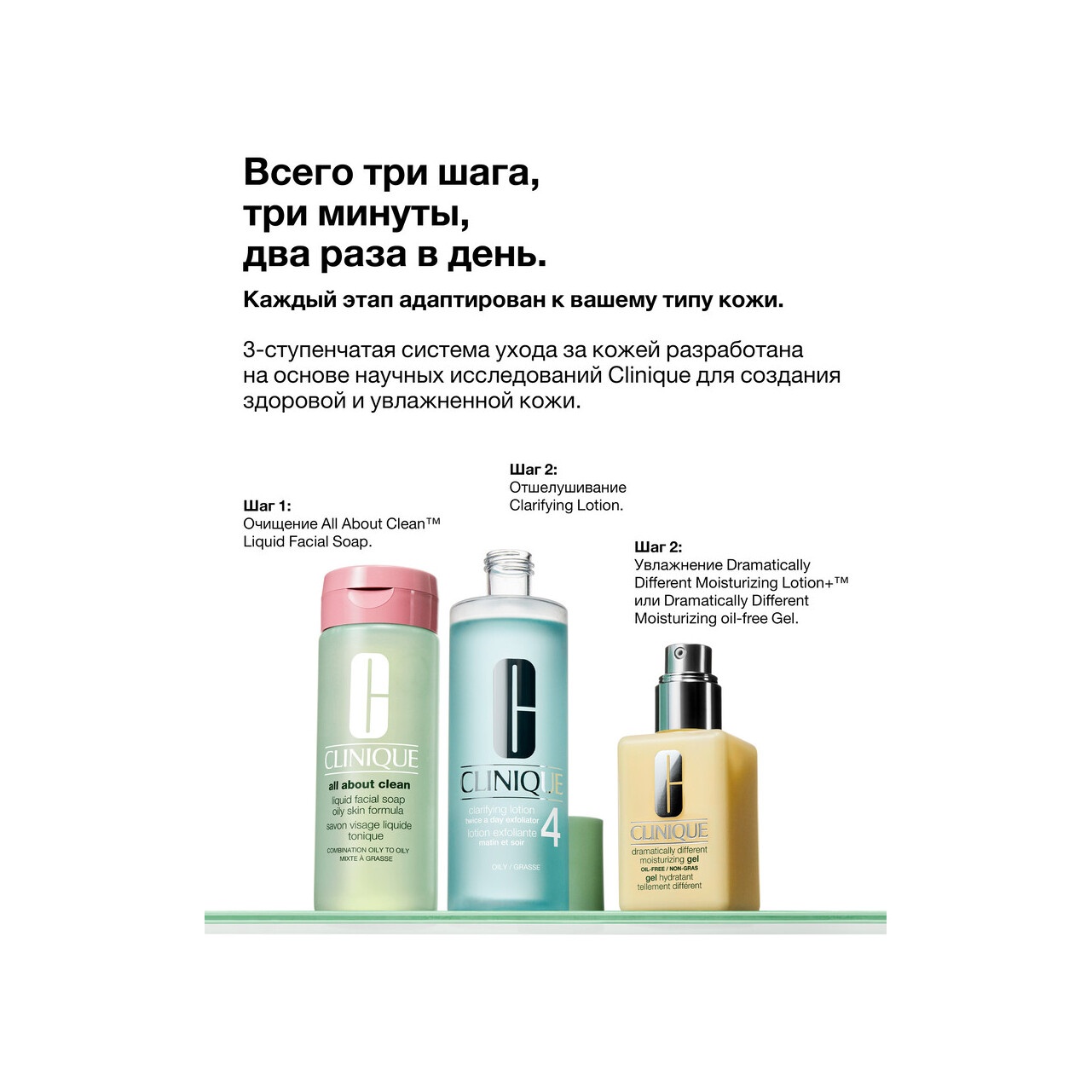 Лосьон для жирной кожи Clarifying Lotion 4 купить в VISAGEHALL