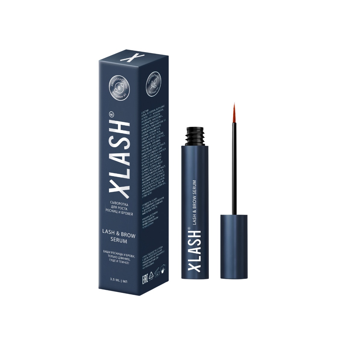 Сыворотка для роста ресниц и бровей Xlash купить в VISAGEHALL