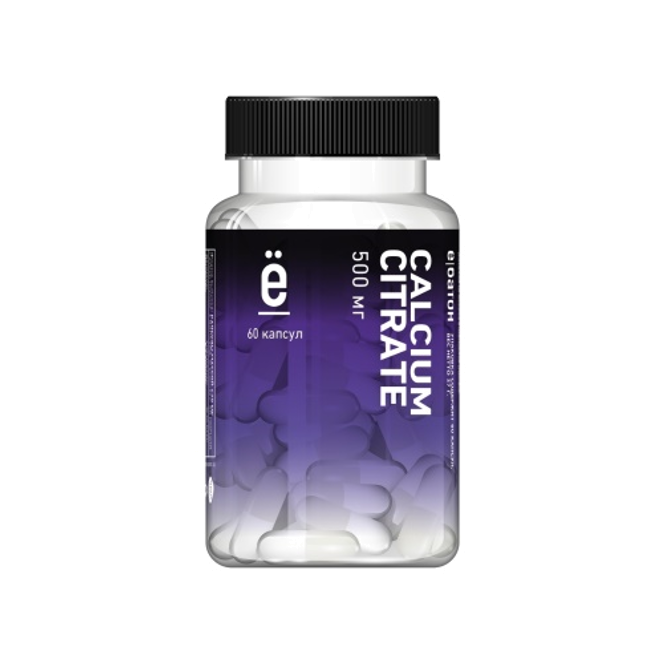 Комплекс минеральный Calciume Citrate магазин VISAGEHALL являющийся официальным дистрибьютором в России