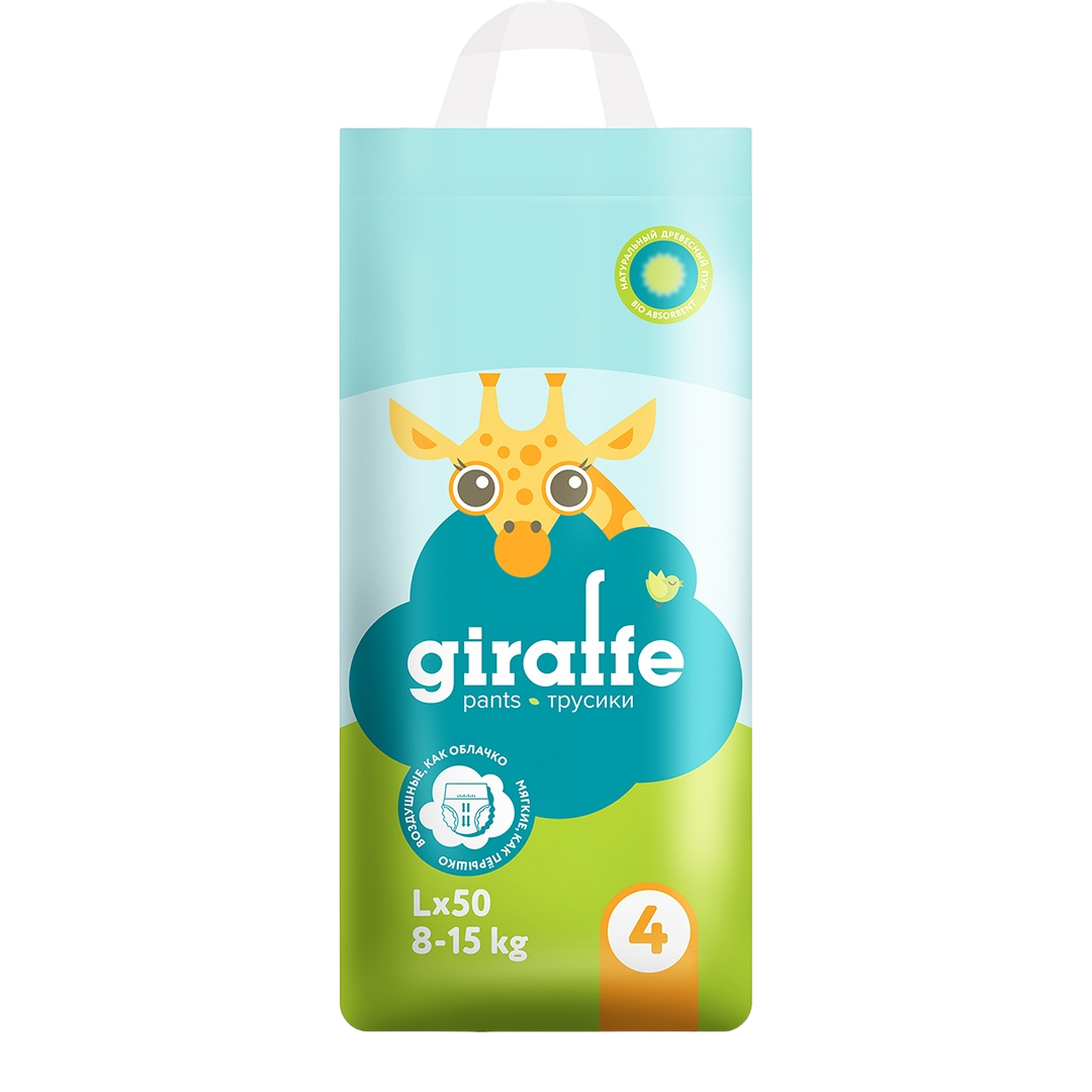 Трусики-подгузники Giraffe L 8-15 кг, 50 шт купить в VISAGEHALL
