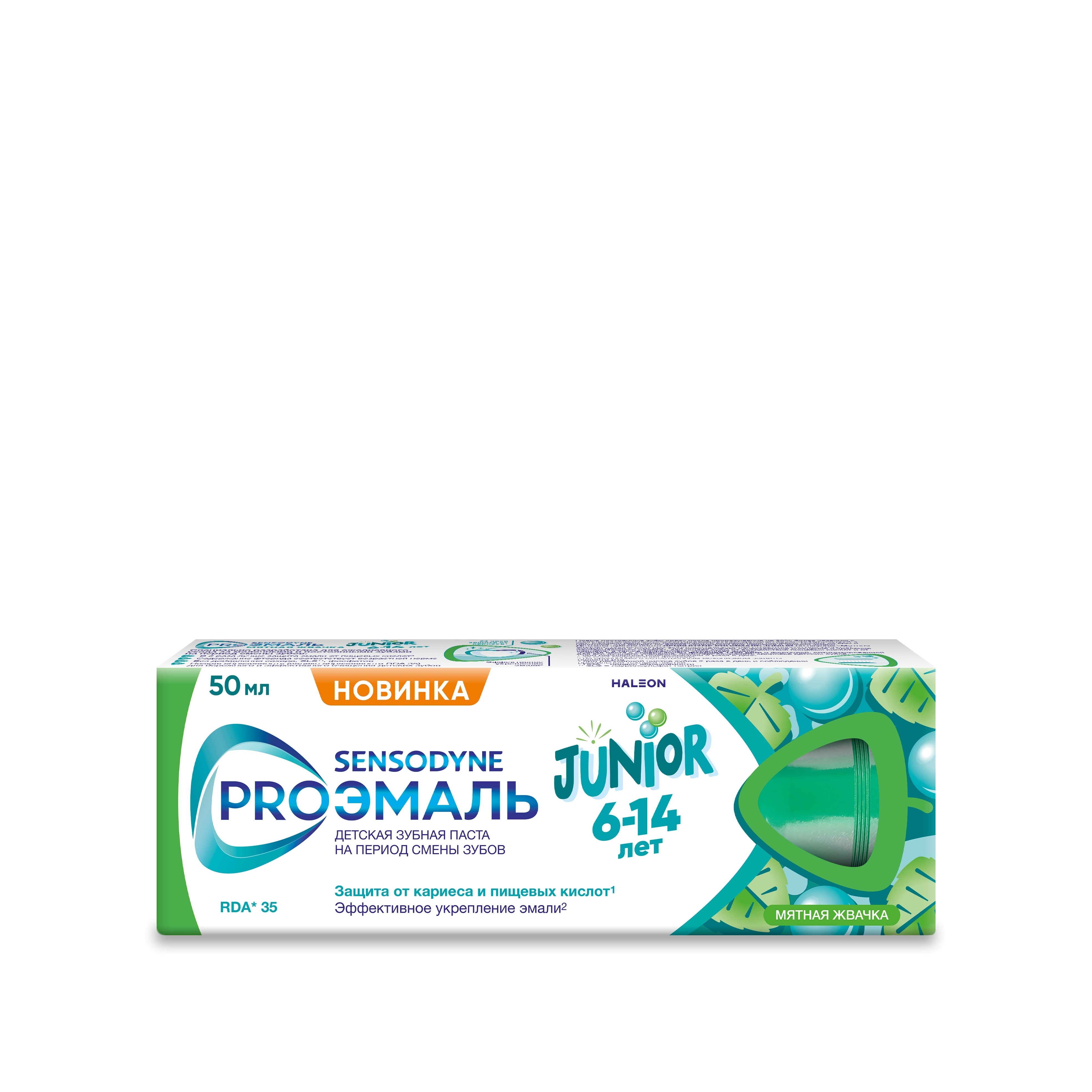 Зубная паста детская со вкусом Мятная жвачка Proэмаль Junior купить в VISAGEHALL